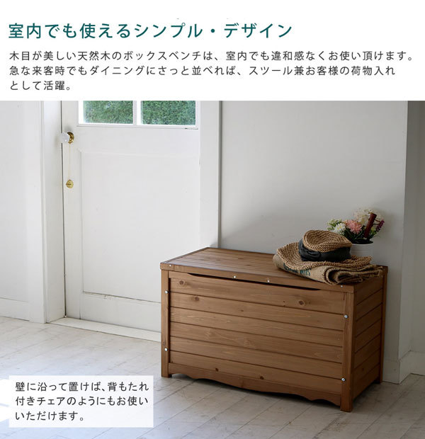 室内でも使えるシンプルデザイン