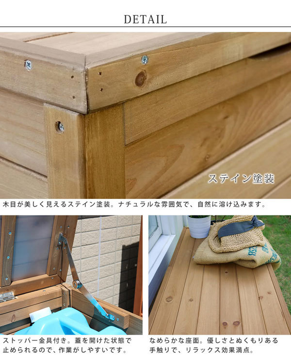 ステイン塗装/ストッパー金具付き/なめらかな座面