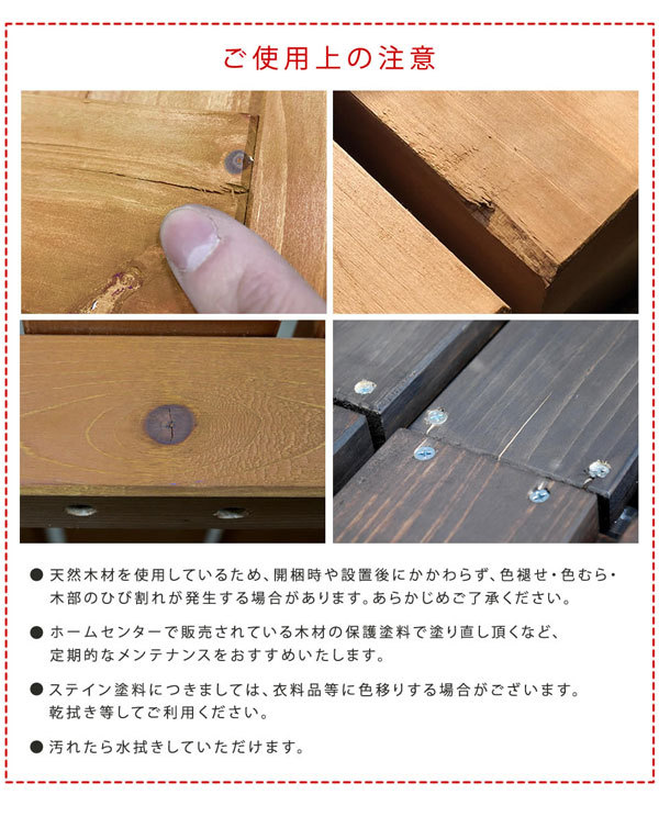 ご使用上の注意
