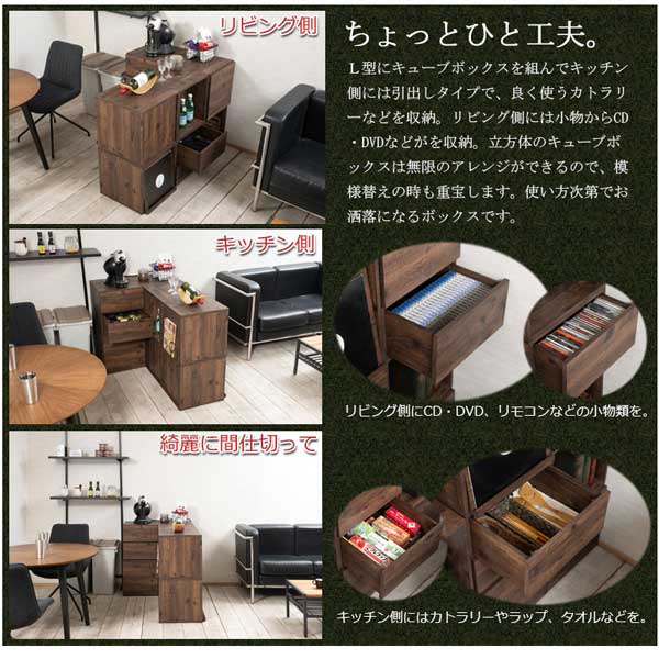 ユニットボックス キューブBOX 扉 ヴィンテージブラウン ARIZONA
