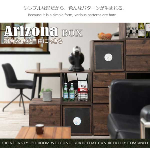 ユニットボックス キューブBOX オープン ヴィンテージブラウン