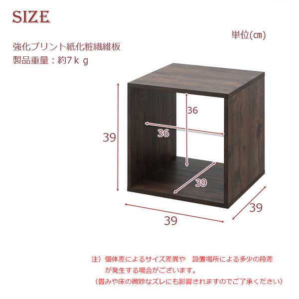 ユニットボックス キューブBOX オープン ヴィンテージブラウン