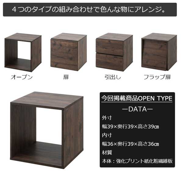 unico U-CUBE（ユーキューブ）　レンジスタンド　ブラウン 人気のunico(ウニコ)のU-CUBE:range stand！！チェッカーガラス