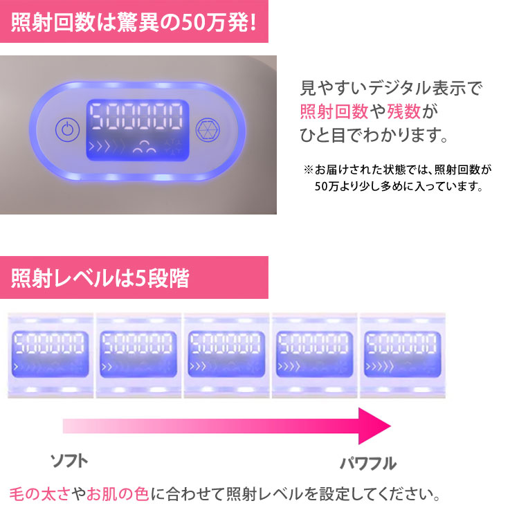アデランス 光エステ ビューシー Beau Sea 全身ムダ毛ケア ボディ 顔