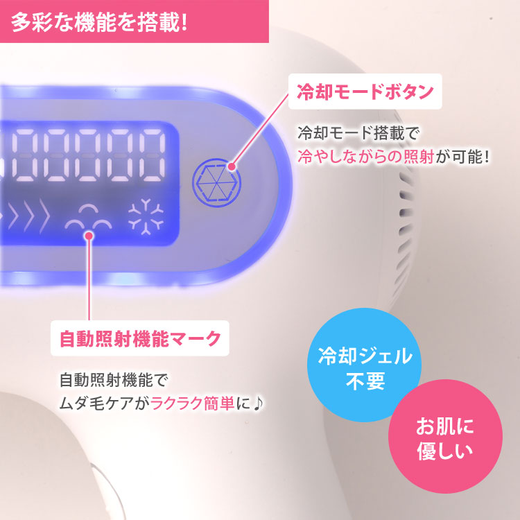 アデランス 光エステ ビューシー Beau Sea 全身ムダ毛ケア ボディ 顔