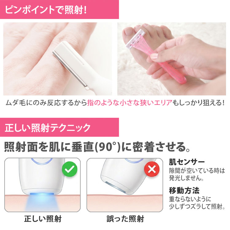 アデランス 光エステ ビューシー Beau Sea 全身ムダ毛ケア ボディ 顔