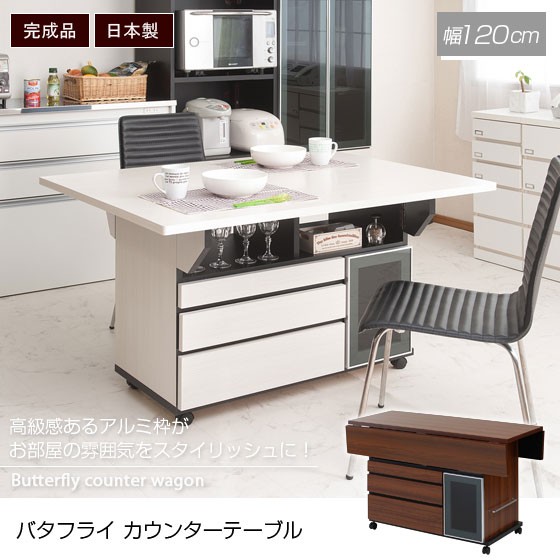Amazon｜折りたたみ式ダイニング テーブル セット、移動式
