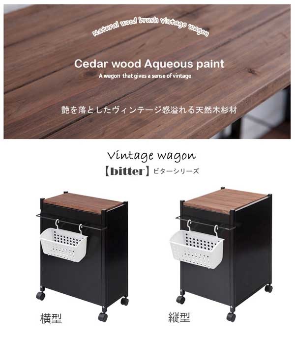 期間限定セール　23日まで！ビンテージ　キッチンワゴン　トロリーワゴン 楽天市場】高さ調節ができるスチールワゴン トロリ4 コンパクト