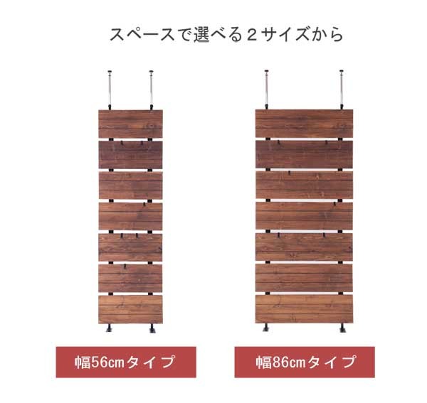 突っ張りウォールラック 幅56cm フック6個付 天然木 西海岸インテリア