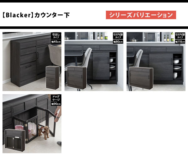シリーズ商品