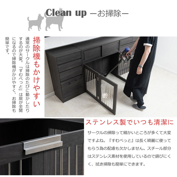 掃除機もかけやすい/ステンレス製でいつも清潔に