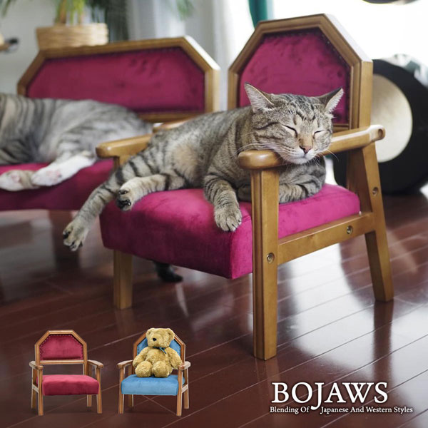 シングルソファー 子ども用 ペット用 BOJAWS キッズ＆ペット ミニチュアサイズ 椅子 BOPT0127-BB