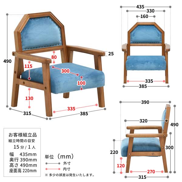サイズ詳細