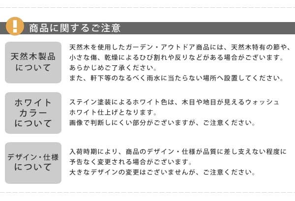 ご注意
