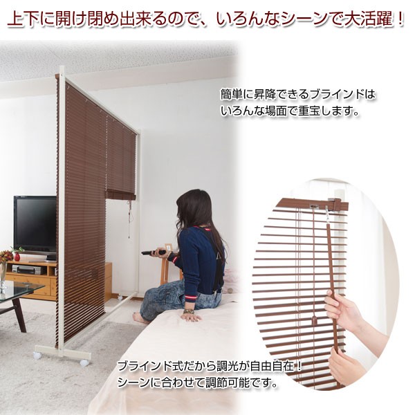 調光が自由自在