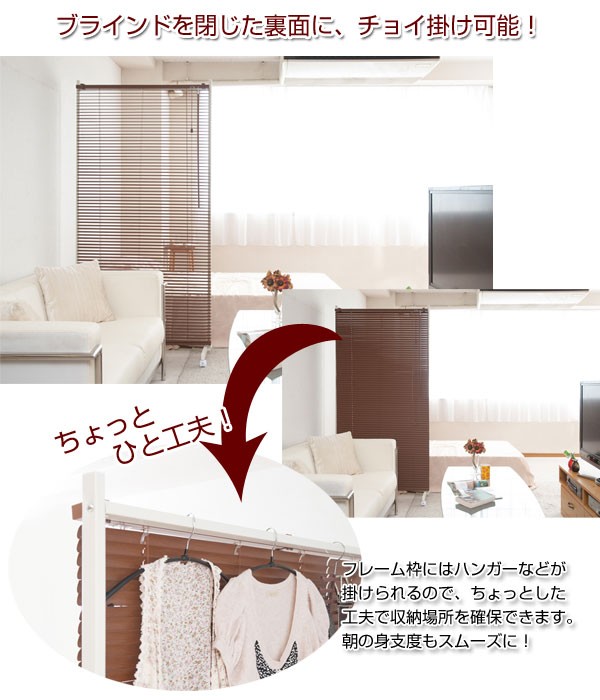 ちょっとひと工夫！
