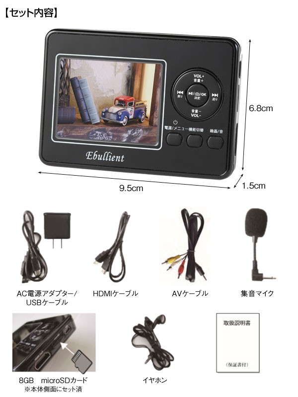 ダビングボックス 動画 変換 デジタル 8mmビデオカメラ ビデオ