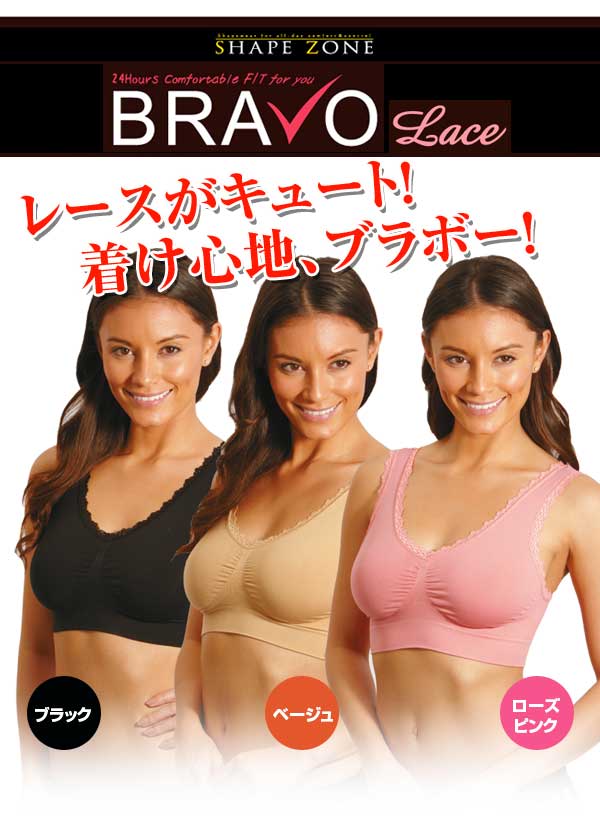 ❤️ゴールデンロシアンセーブル❣️下着3点セットお纏め❣️ Royal Lapinブラセット｜かわいい下着・ランジェリーの通販【LOVERAN