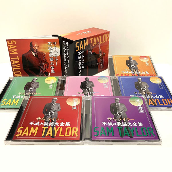 サム・テイラー 不滅の歌謡大全集 2025年リニューアル版 CD6枚組 通販