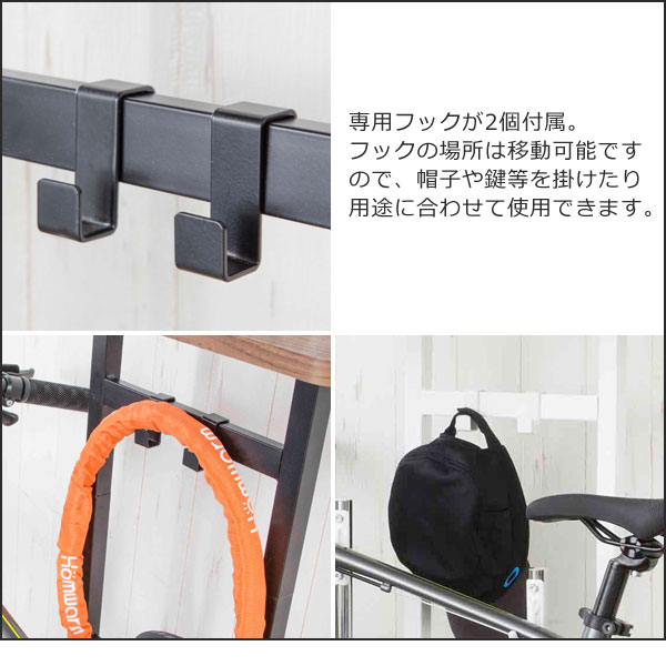 自転車 ディスプレイスタンド 突っ張り棒 高さ調整可 突っ張り 自転車ディスプレイスタンドセット(1台用)|収納・お掃除