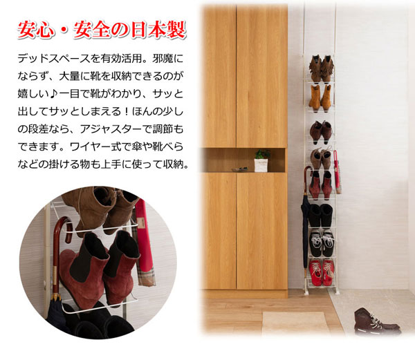 【お取引中】大容量！つっぱり薄型スリムシューズラック（下駄箱） 伊勢藤 シューズラック ソルダー 8段 回転 省 スペース （ 下駄箱 靴