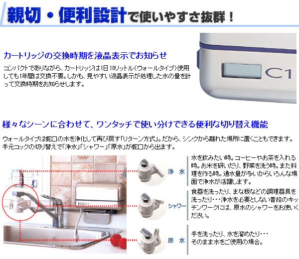 ファインセラミックフィルター浄水器 シーワン日本ガイシカートリッジ式cw-301 日本ガイシ ファインセラミックフィルター浄水器 シーワン CW-301専用