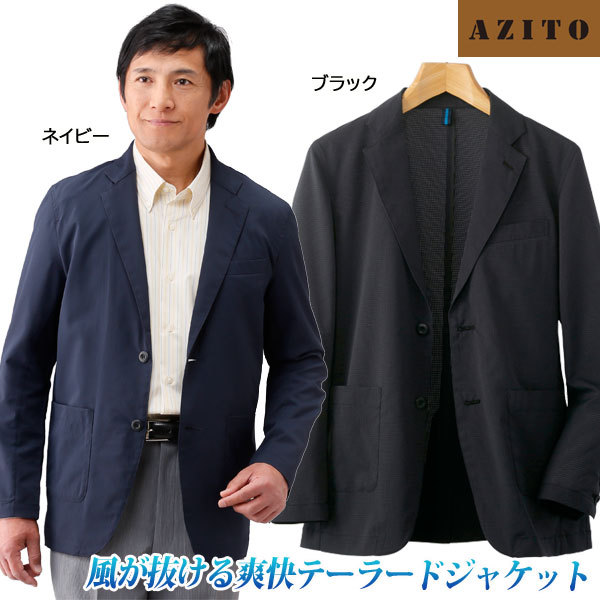 AZITO エアースルーテーラードジャケット ドットエア 快適高通気織物 春夏秋 40代 50代 60代 C900301-SAI... M(88-96cm) ブラック