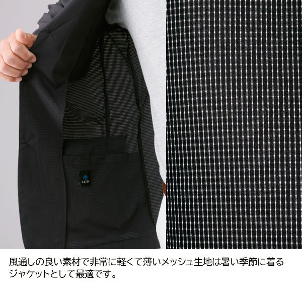 AZITO エアースルーサファリジャケット ドットエア 快適高通気