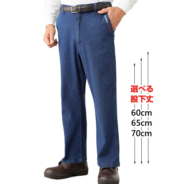 TULTEX タルテックス ストレッチデニムパンツ 後ろシャーリング