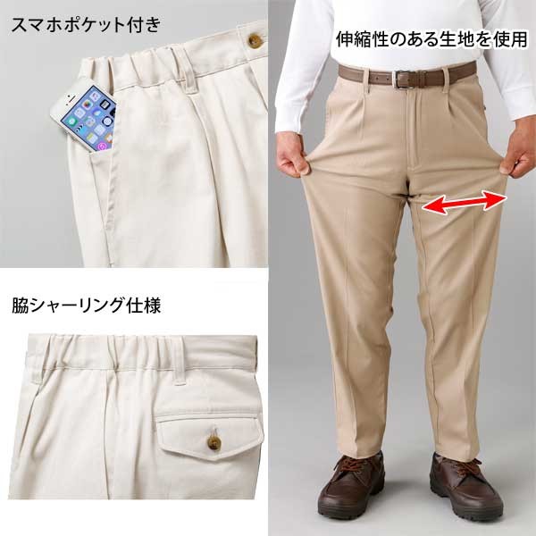 TULTEX タルテックス らくらくストレッチチノパンツ3色組