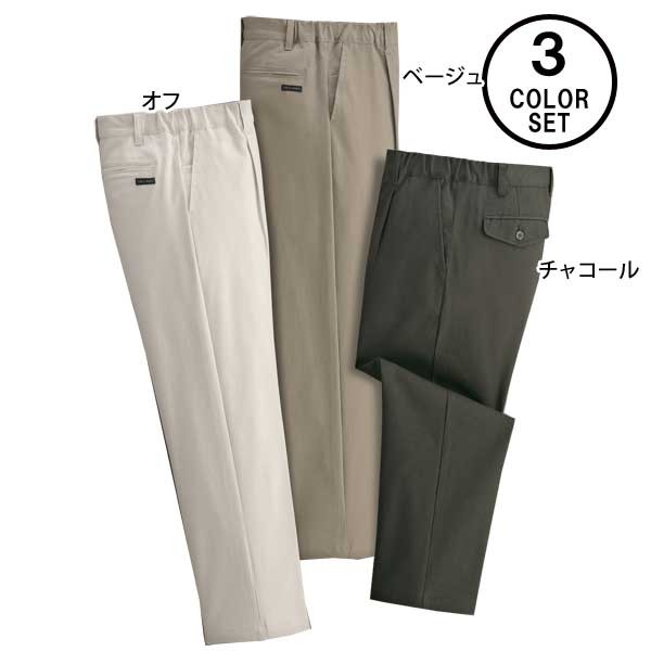 TULTEX タルテックス らくらくストレッチチノパンツ3色組