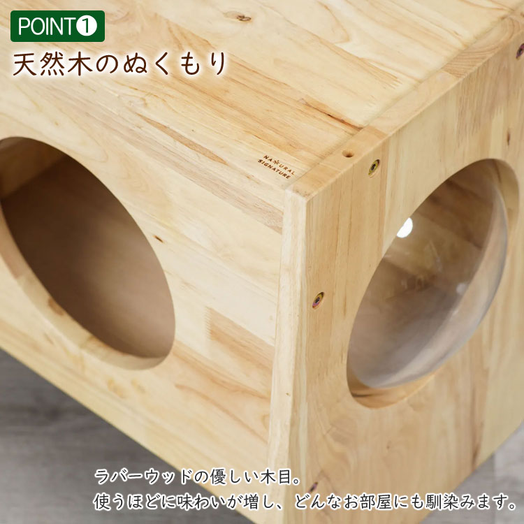 キャットキューブ キャットハウス 木製 天然木 椅子 スツール サイド
