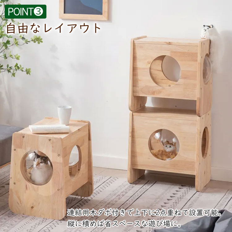 キャットキューブ キャットハウス 木製 天然木 椅子 スツール サイド