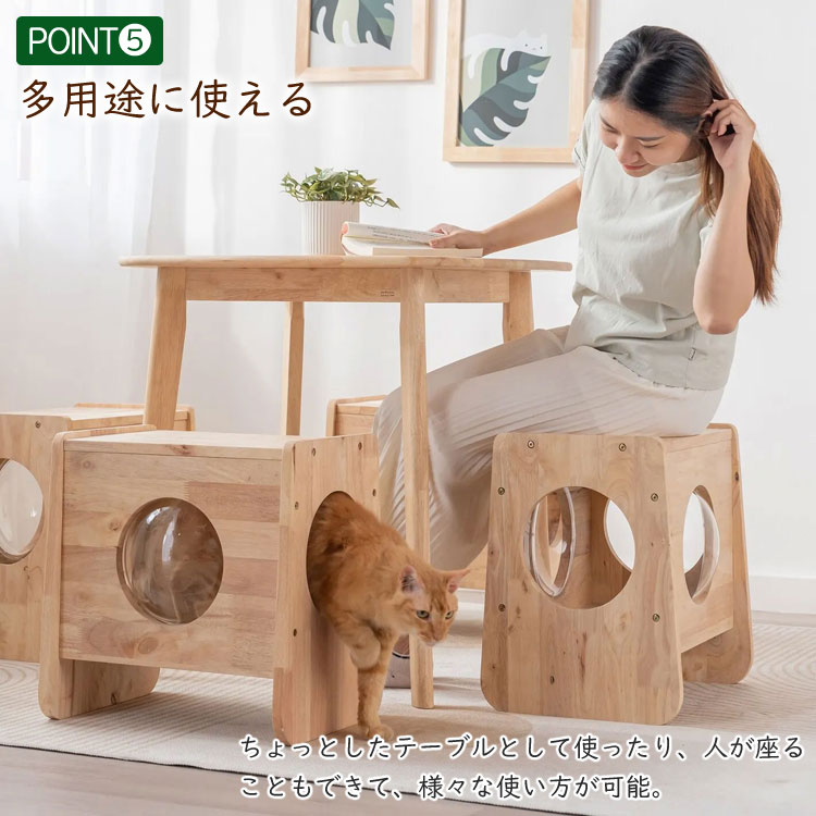 天然木 キャットキューブ キャットハウス 木製 椅子 スツール サイド