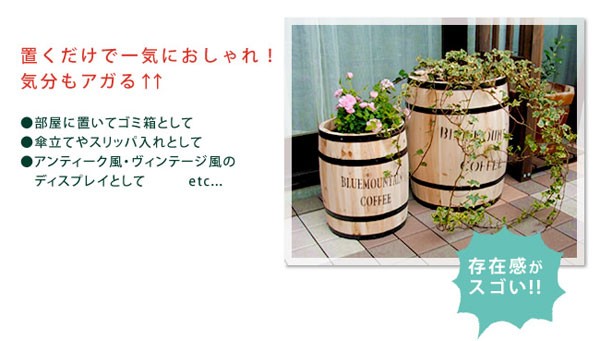 コーヒー樽　２個 楽天市場】コーヒーバレル小【天然木 木製 収納 コーヒー樽