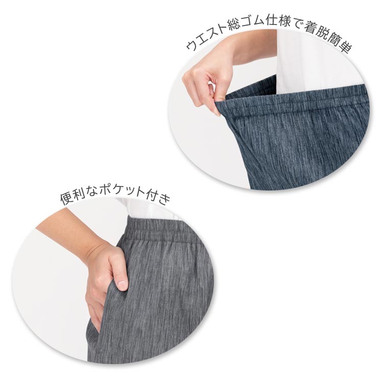 CERVIN（セルヴァン） 日本製 高島ちぢみ 涼やか キュロットパンツ 綿