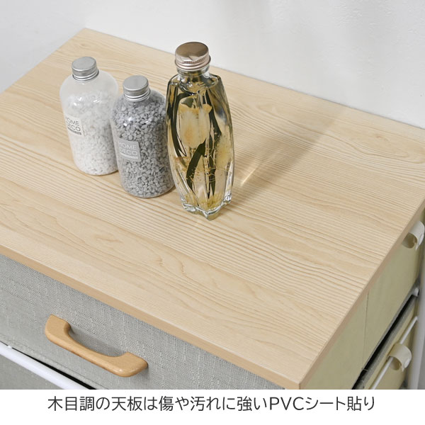 ファブリックチェスト 引き出し 4段 幅50.5cm キャスター付 ランドリー