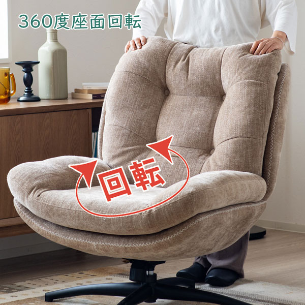 s　ガレットパーソナルチェアオットマン付き ガレットパーソナルチェアオットマン付き