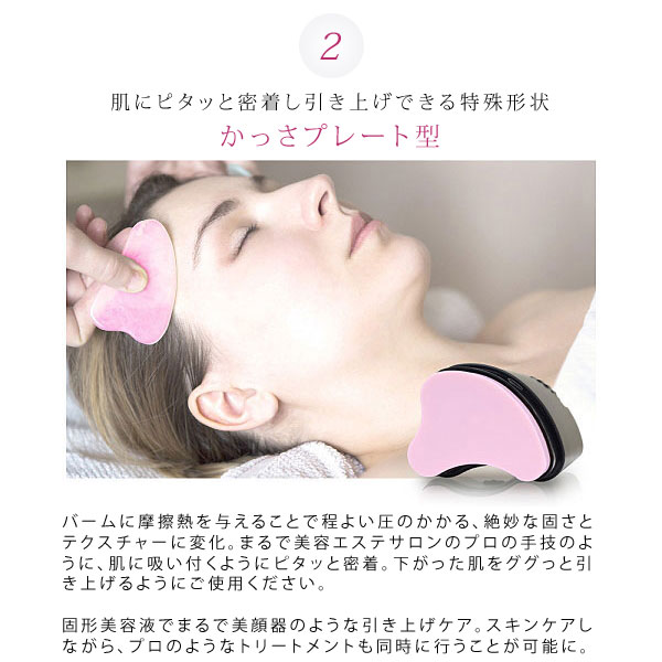 CIRMAGE トーンアップリフティングバーム かっさ型固形美容液バーム