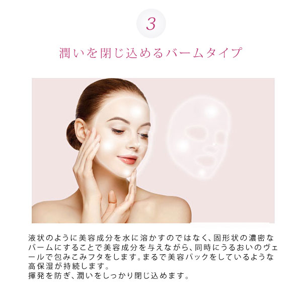 CIRMAGE トーンアップリフティングバーム かっさ型固形美容液バーム 保湿ケア CIRMAGE トーンアップリフティングバーム かっさ型固形美容液バーム