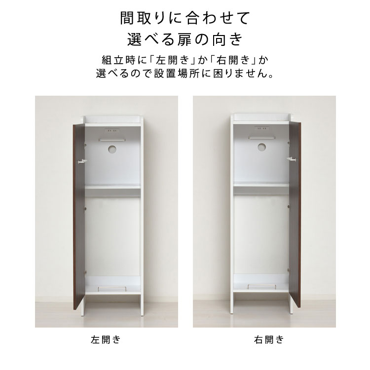 間取りに合わせて選べる扉の向き