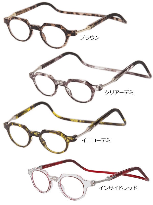 クリックリーダー クリックメトロ 老眼鏡 シニアグラス テンプル部分