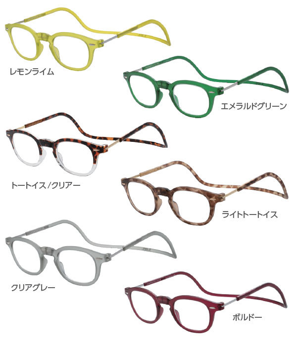 クリックリーダー クリックヴィンテージ 老眼鏡 シニアグラス ボストン