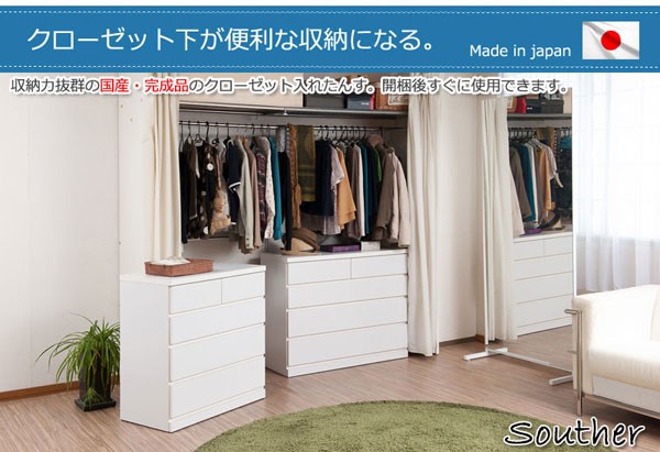 【送料込み本体お値下げしました】洋服ダンス 3940132000.jpg