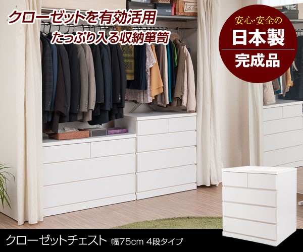 【送料込み本体お値下げしました】洋服ダンス 3940132000.jpg
