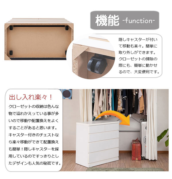 クローゼット チェスト タンス 日本製 洋服タンス 幅75cm