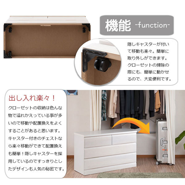 日本製 クローゼットチェスト ホワイト 幅99cm 3段 収納家具 完成品 