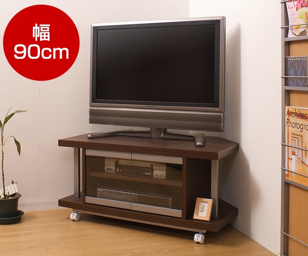 テレビ台 コーナーテレビボード 幅90cm NJ-0024 : 1147こだわる