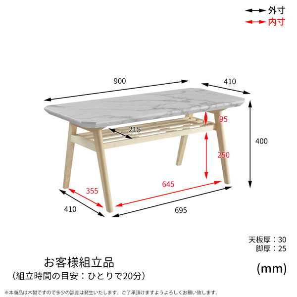 Collet センターテーブル 幅90cm 大理石柄 ポリウレタン樹脂塗装 COCT