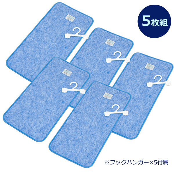 5枚組